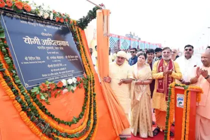 Gorakhpur Development Projects Inauguration