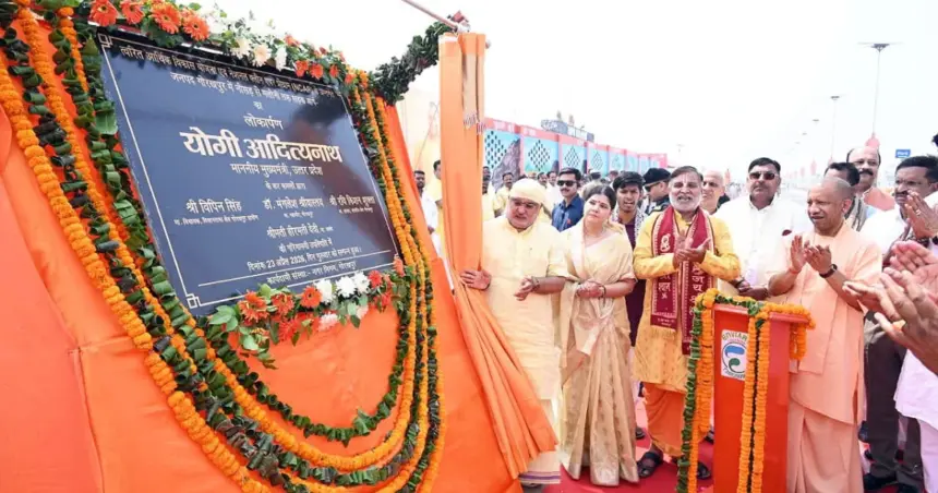 Gorakhpur Development Projects Inauguration