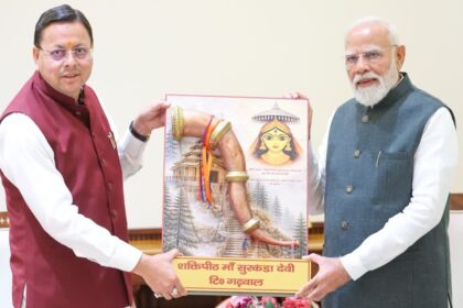 PM Modi Uttarakhand Visit