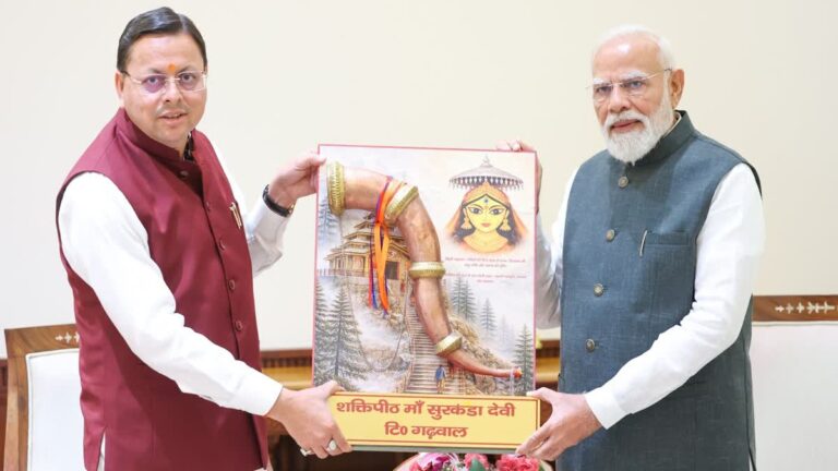 PM Modi Uttarakhand Visit