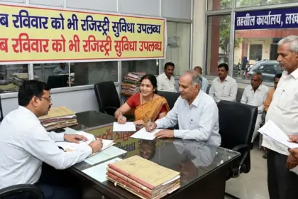 UP property registry