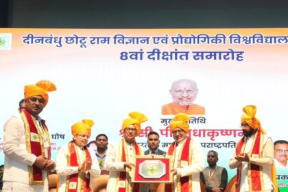 Viksit Bharat Vision