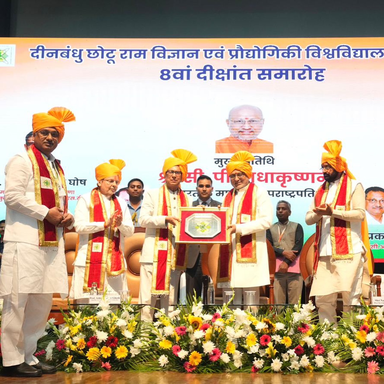 Viksit Bharat Vision