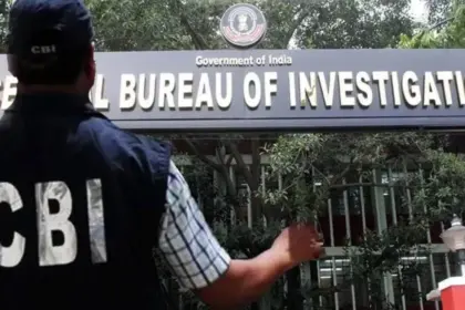 Uttarakhand bank fraud case