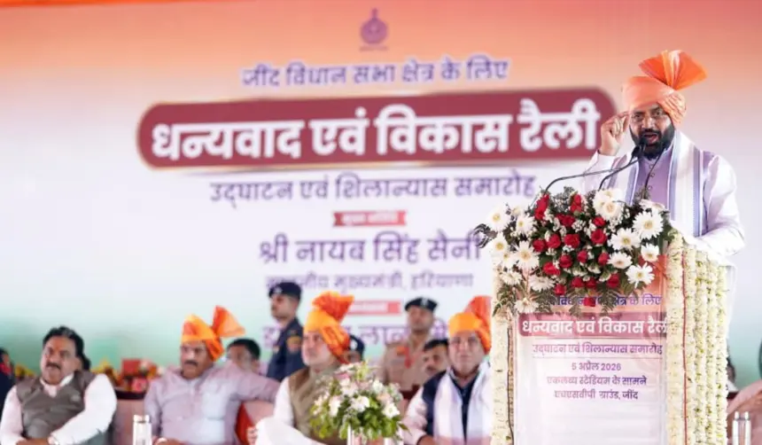 CM Nayab Singh Saini Jind Rally: CM Nayab Singh Saini addressing development rally in Jind announcing 253 crore projects