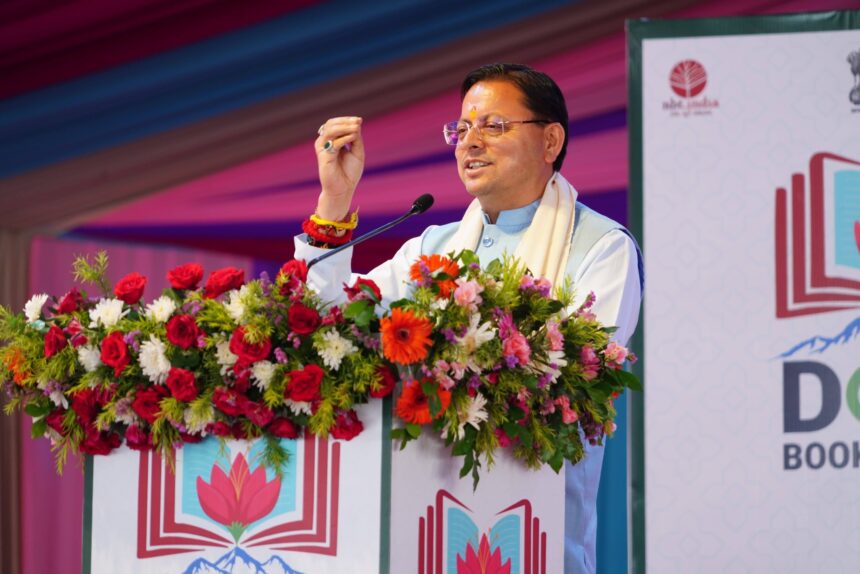 Doon Book Festival 2026