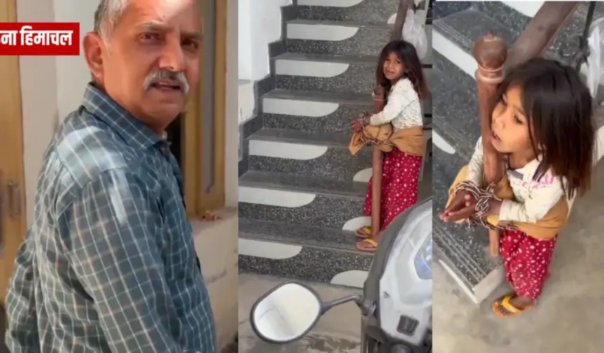 Una child assault case: girl tied to railing rescued by merchant navy captain