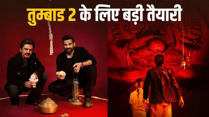 Tumbbad 2