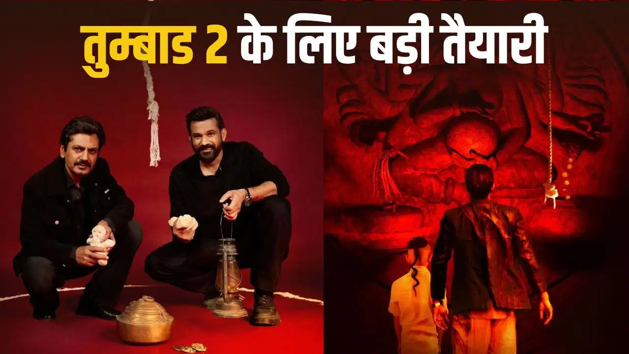 Tumbbad 2