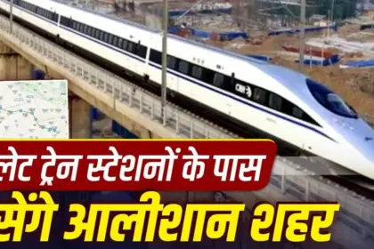 Delhi Varanasi High Speed Bullet Train