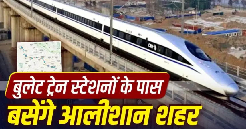 Delhi Varanasi High Speed Bullet Train