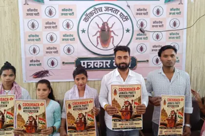 Cockroach Janta Party