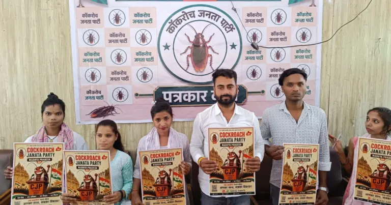 Cockroach Janta Party