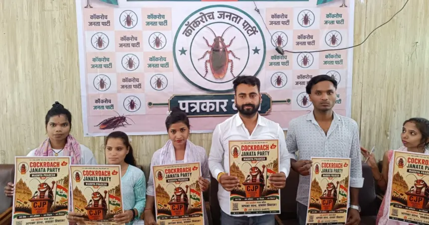 Cockroach Janta Party