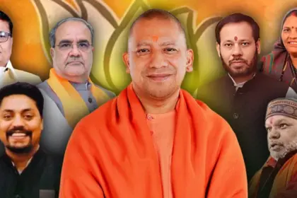 UP Cabinet Expansion 2026
