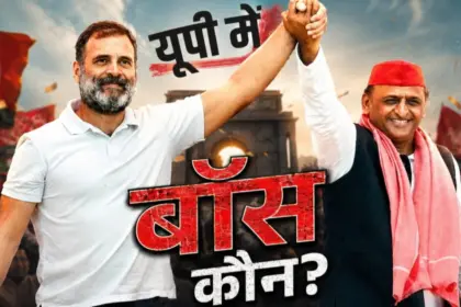 UP Alliance Formula