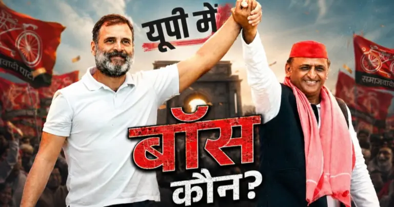 UP Alliance Formula