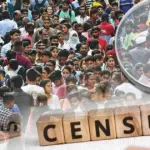 UP Census 2026