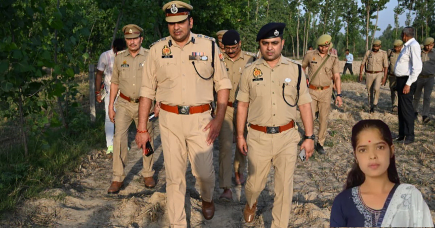 Bareilly D.El.Ed Student Murder: बरेली में D.El.Ed छात्रा की हत्या के बाद घटनास्थल पर जांच करती पुलिस