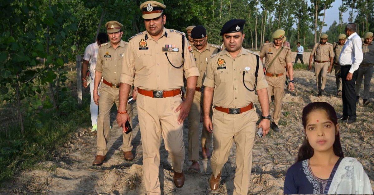 Bareilly D.El.Ed Student Murder: बरेली में D.El.Ed छात्रा की हत्या के बाद घटनास्थल पर जांच करती पुलिस