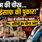 Gopal Sharma Murder Case: गोपाल शर्मा हत्याकांड के बाद जेवर में पुलिस एक्शन, मुठभेड़ में तीन आरोपी गिरफ्तार, CM योगी ने दिए सख्त कार्रवाई के निर्देश