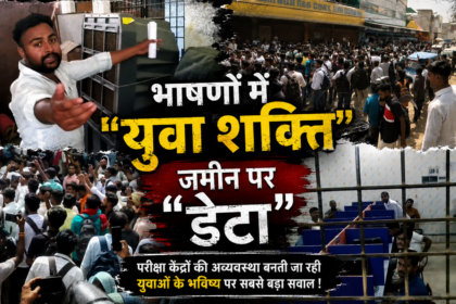 SSC GD Exam Cancel: Students standing outside examination centers in extreme heat amid exam cancellation and system failure debate in India.