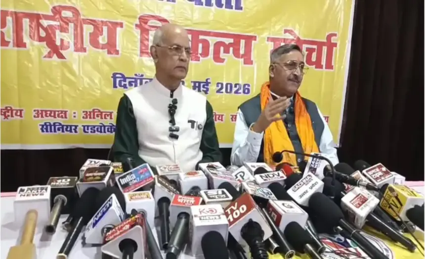 Social Equality in Lucknow Press Conference: Anil Kumar Mishra addressing a press conference in Lucknow on social equality, highlighting issues of inequality, equal rights, and inclusive development.