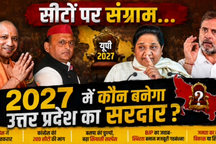 UP Election 2027 political clash between SP, Congress and BJP over INDIA alliance seat sharing strategy