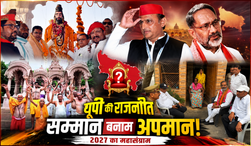 UP Election 2027 Brahmin Factor