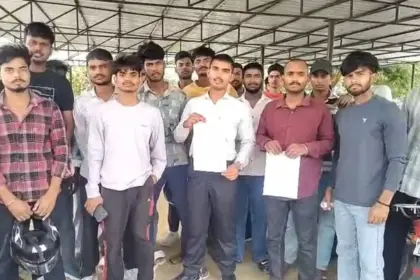 UP Board Result
