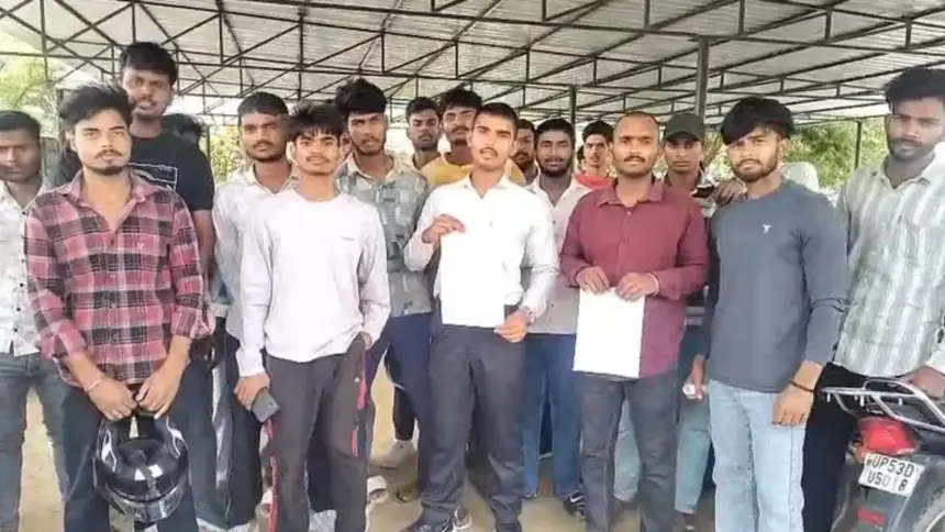 UP Board Result