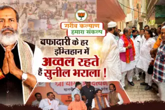 Sunil Bharala Political Influence addressing BJP workers during a political gathering in Western Uttar Pradesh amidst rising political discussions