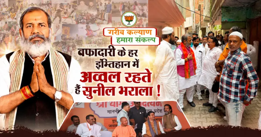 Sunil Bharala Political Influence addressing BJP workers during a political gathering in Western Uttar Pradesh amidst rising political discussions