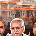 Ayodhya Ram Mandir Donation Probe over alleged donation embezzlement, missing FIR and SIT investigation
