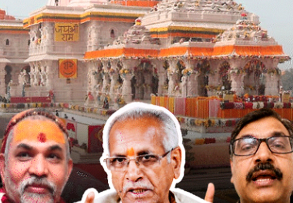 Ayodhya Ram Mandir Donation Probe over alleged donation embezzlement, missing FIR and SIT investigation
