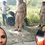 BSc Student Murder Case: Police investigation underway in the BSc Student Murder Case after bones and hair of a missing Sitapur student were recovered from Lucknow's BKT area.