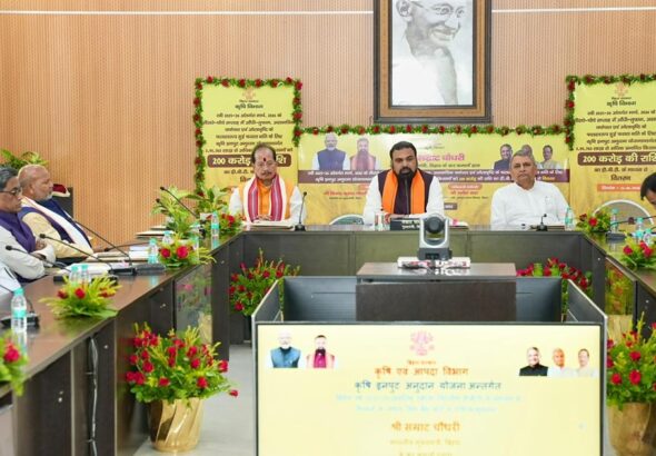 Bihar Agriculture Input Grant: Bihar CM Samrat Chaudhary addressing agriculture input grant distribution program