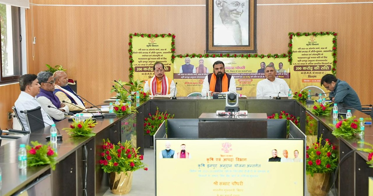 Bihar Agriculture Input Grant: Bihar CM Samrat Chaudhary addressing agriculture input grant distribution program