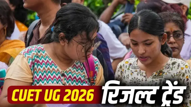 CUET UG 2026 Result statistics showing 100 percentile achievers and subject-wise highest scores released by NTA.