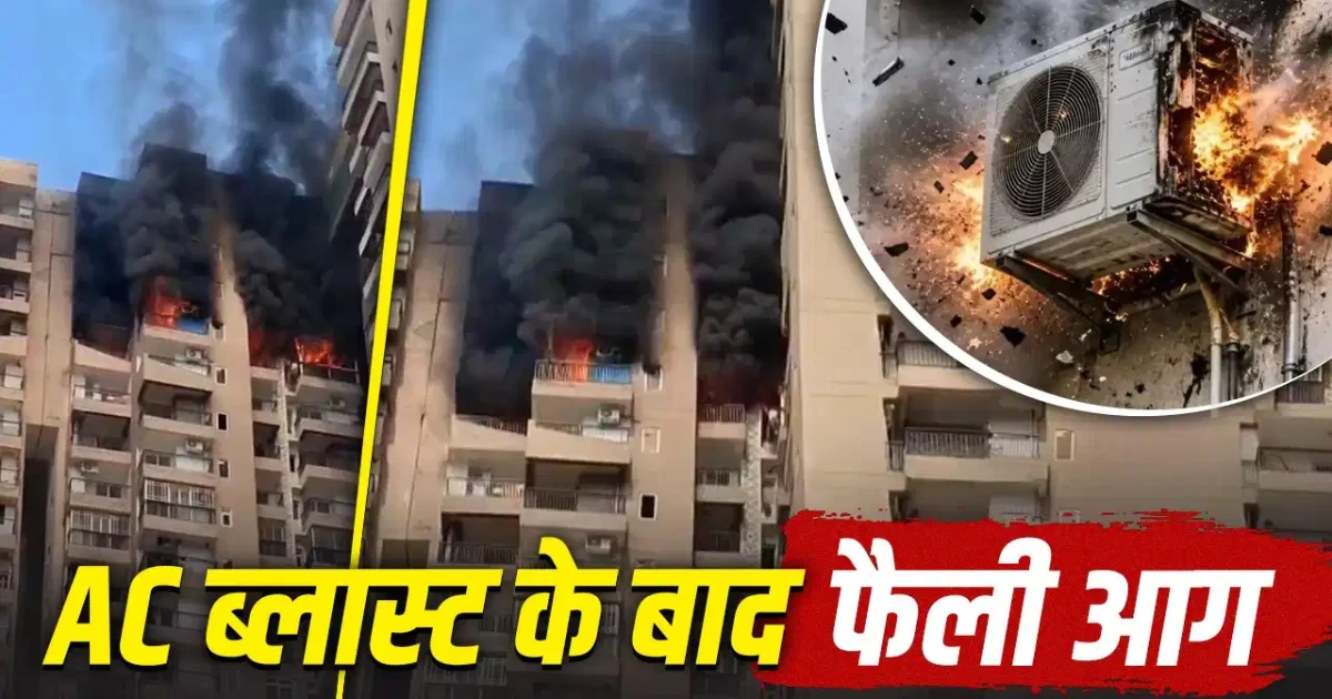 Fire Safety: Massive fire engulfing a flat on the 21st floor of The Aranya Society in Noida Sector 119, with thick black smoke billowing from the high-rise building as fire brigade teams work to control the blaze.
