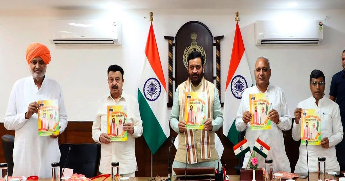 Haryana Sustainable Water Mission: CM Nayab Saini launches Jal Sanjeevani under Haryana Sustainable Water Mission