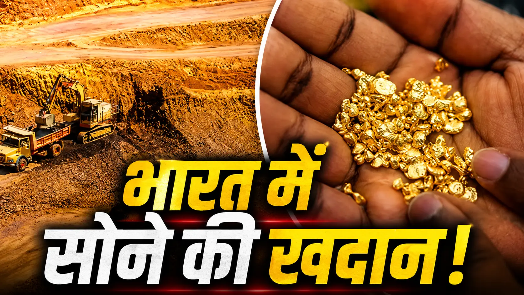 India Gold Mining: Gold mining project in India showing underground mine, gold ore extraction and exploration in Andhra Pradesh with map highlighting potential new mining regions.