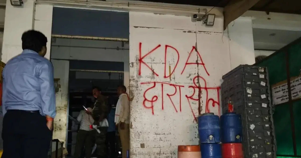 Kanpur Fire Safety Audit: Officials conducting Kanpur Fire Safety Audit and sealing commercial buildings operating without fire NOC after the Lucknow fire tragedy.