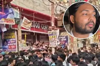 Khan Sir Coaching Patna Firing: Security personnel outside Khan Sir Coaching Institute in Patna after alleged firing incident