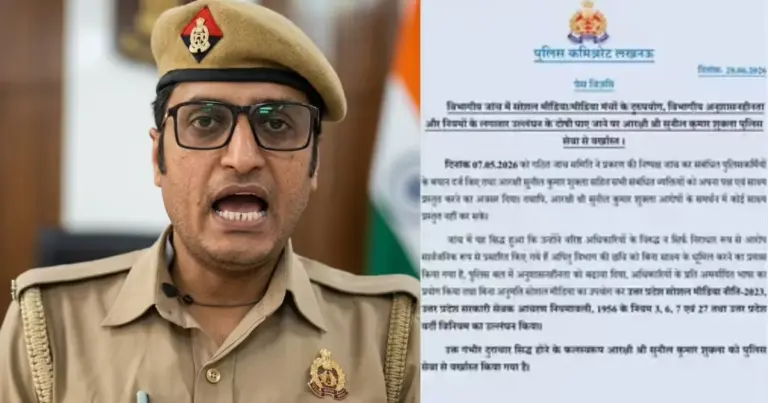 Lucknow Police Constable Dismissal: Lucknow Police headquarters building representing the departmental action and dismissal of constable Sunil Kumar Shukla after a disciplinary inquiry.