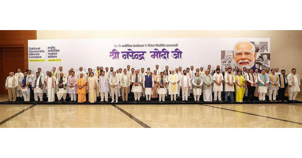 Narendra Modi 12 Years PM: PM Narendra Modi at NDA Conference in Bharat Mandapam, New Delhi.