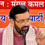 Nari Shakti Vandan Adhiniyam: Haryana Chief Minister Nayab Singh Saini addressing a press conference in Rohtak on the Nari Shakti Vandan Adhiniyam and women's reservation issue