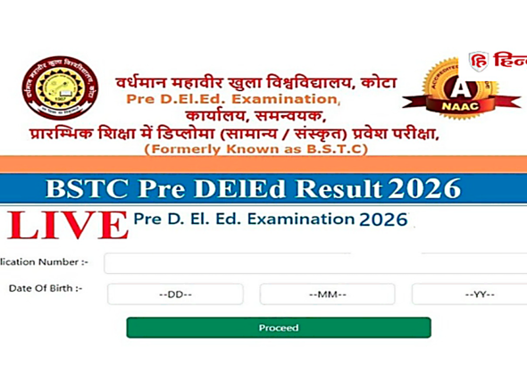 Rajasthan BSTC Result 2026: result login page on VMOU website, showing application number and date of birth fields for candidates to check and download their Pre DElEd scorecard online.