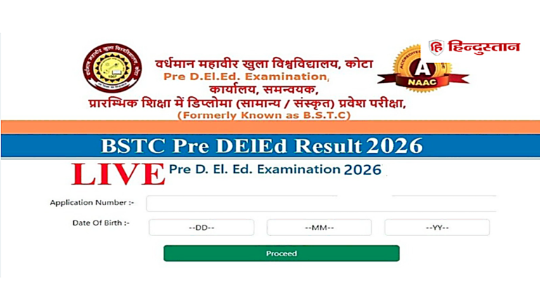 Rajasthan BSTC Result 2026: result login page on VMOU website, showing application number and date of birth fields for candidates to check and download their Pre DElEd scorecard online.