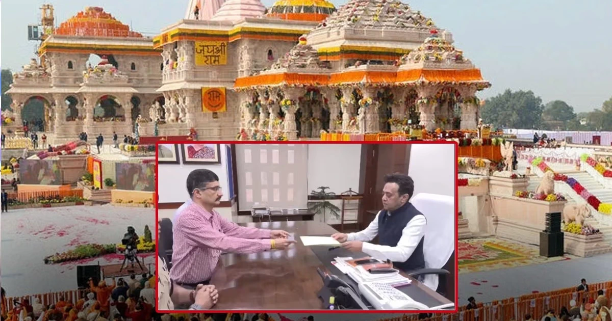Ram Temple Donation Scam: SIT submits preliminary report on alleged donation and offering irregularities at Ayodhya Ram Temple, recommending administrative reforms and further investigation.
